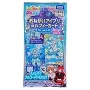 おねがいアイプリ ミルフィーカード vol.2｜おねがいアイプリ｜限定品