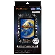 4904810993667_ecc2a9dbee124e96