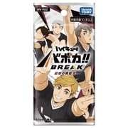 HV-P02 ハイキュー!! バボカ!! BREAK ブースターパック 最強の挑戦者