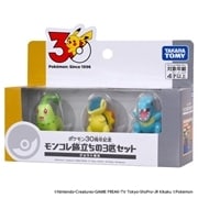 ポケットモンスター ポケモン30周年記念 モンコレ旅立ちの3匹セット