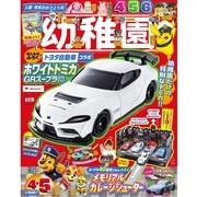 トミカ ミニカーショップ ケンボックス トミカ 黒箱☆6☆日産フェアレディZ432