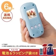 しなもんろーる 8000000207409_f4b85eaa5d824b95