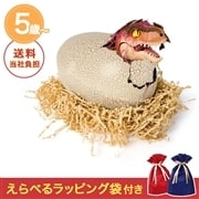 ☆クリスマスセット うまれて!ウーモ ジュラシック・ワールド T