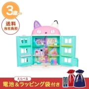 ☆クリスマスセット ギャビーのドールハウス 大きなネコちゃんハウス