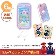 ☆クリスマスセット ひみつのアイプリスマホR DXセット｜ひみつの