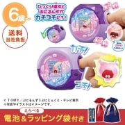 ☆クリスマスセット ぷにるんず ぷにすたる クリアパープル｜ぷにるん