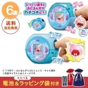 ☆クリスマスセット ぷにるんず ぷにすたる クリアブルー｜ぷにるんず