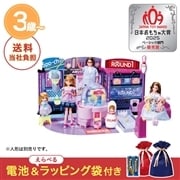 ☆クリスマスセット リカちゃん にぎやかイルミクレーンみんなでいこう