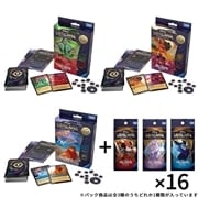 ディズニー・ロルカナ・TCG 日本語版 「物語のはじまり」をはじめる