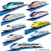 プラレール 新幹線 9編成まとめ買いセット｜編成車両（東日本）｜限定