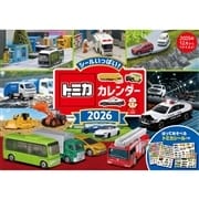 人気おもちゃの通販ならタカラトミーモール【公式】