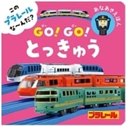 9784591183595_416c74dc0c4a4ba7