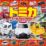 トミカ コレクション シリーズ セット トミカ標識セット 12 (10個セット) (トミカ) - ホビーサーチ ミニカー