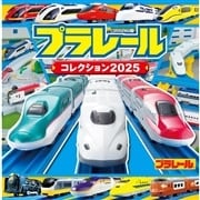 9784591183939_950f91b84c784bfd