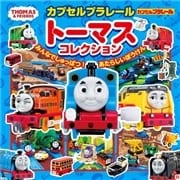 9784591186114_cf8d318a43b14116