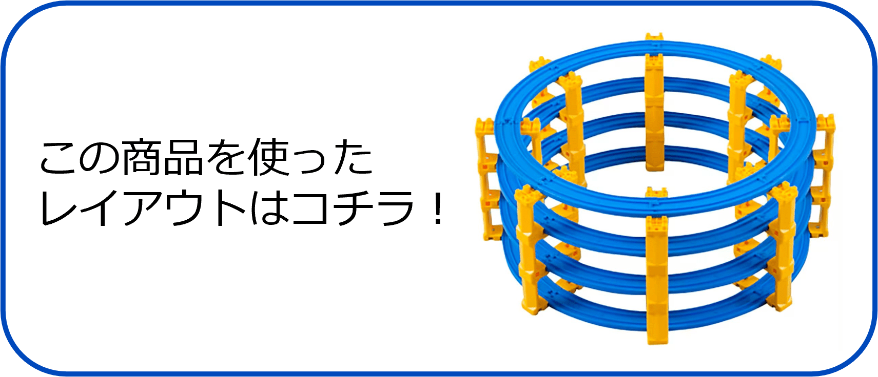 プラレール J-14 ブロック橋脚（6個入）｜情景｜限定品や新作も