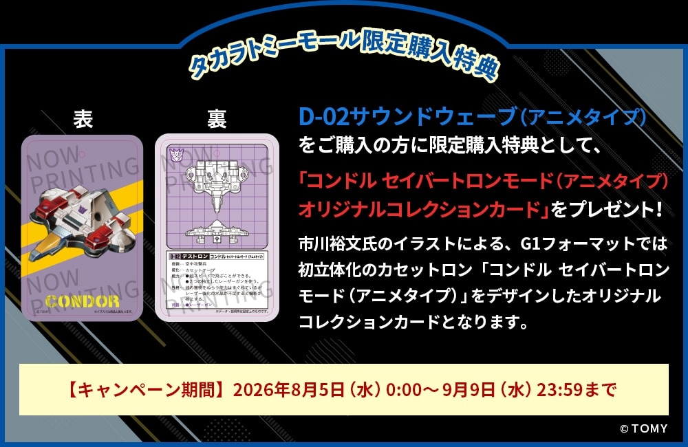Prize image