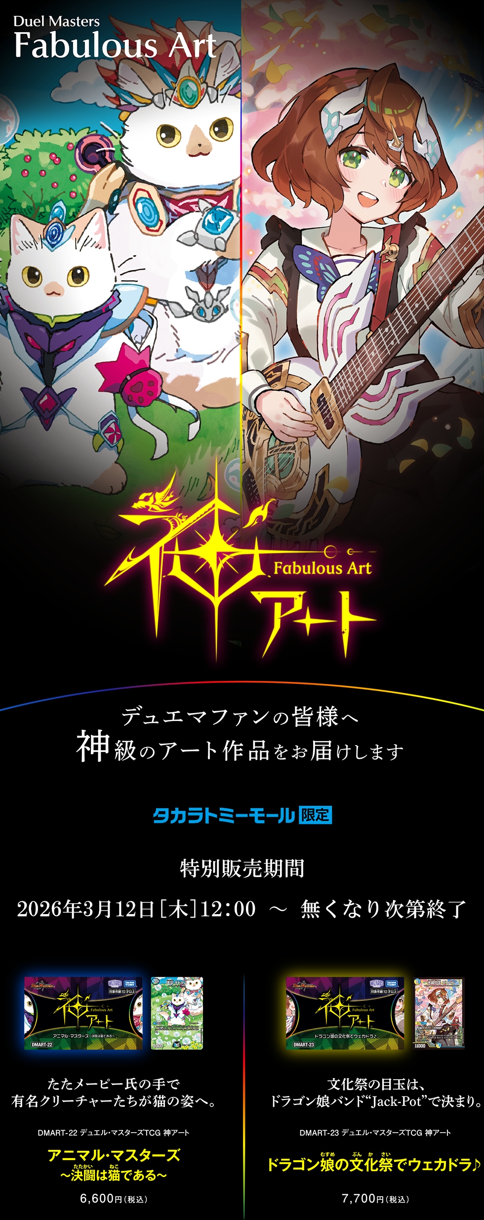 �_�A�[�g �f���G�}�t�@���̊F�l�� �_���̃A�[�g��i�����͂����܂�