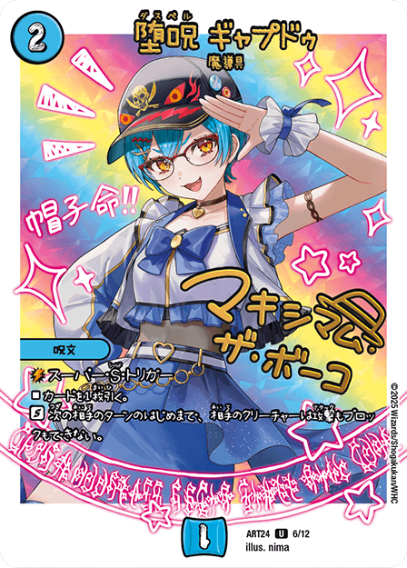  MvhDb}LV}EUE{[Ri ]j