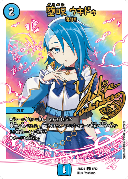  ELhDbLGEE`gP[i RIbj