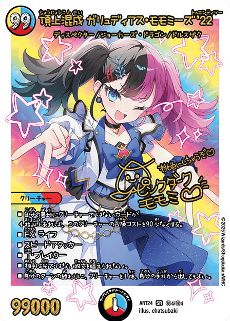 ㍬ KfBAXE~[Yf22bsN_[NE~iF Xj