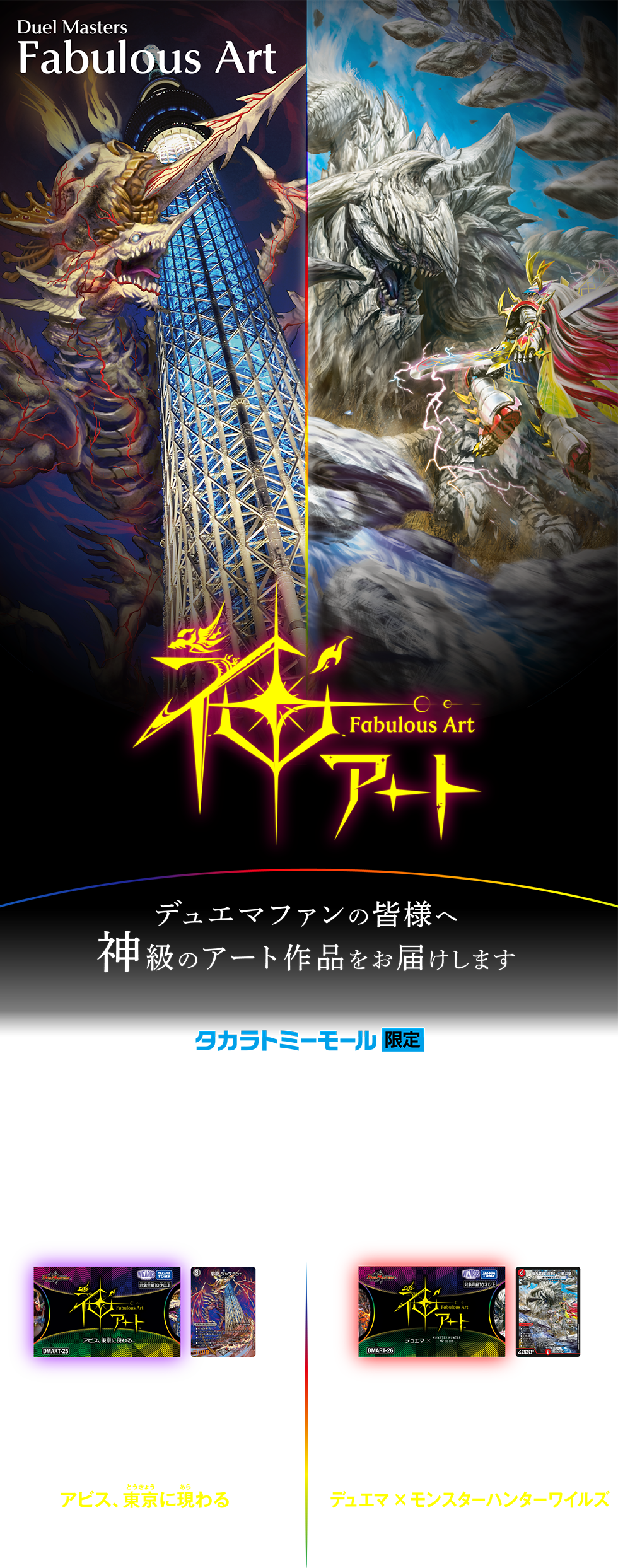 _A[g fG}t@̊Fl _̃A[gi͂܂