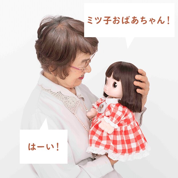 イチおし プレミアム スペシャルセット うちのあまえんぼ あみちゃん お着替えコレクション おまかせ2種 ライフウェルトイ 限定品や新作も おもちゃ グッズの通販ならタカラトミーモール タカラトミー公式