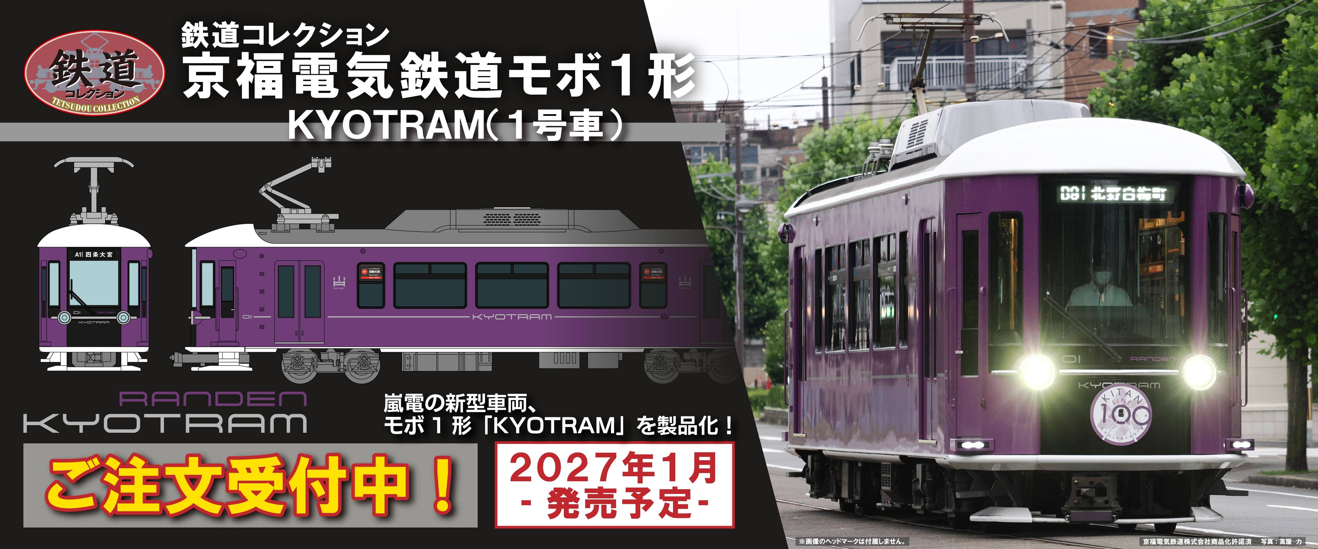 トミーテック｜おもちゃ・グッズの通販ならタカラトミーモール【タカラ