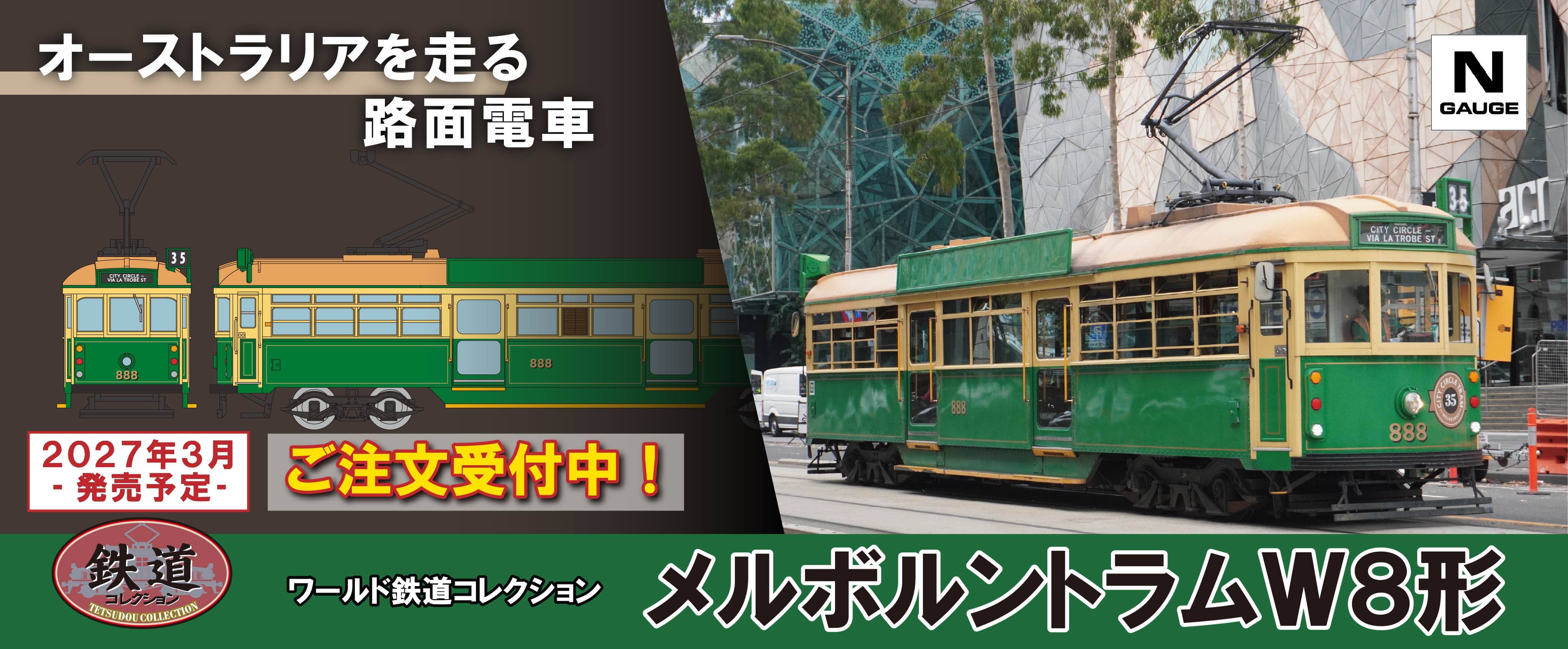 トミーテック｜おもちゃ・グッズの通販ならタカラトミーモール【タカラ