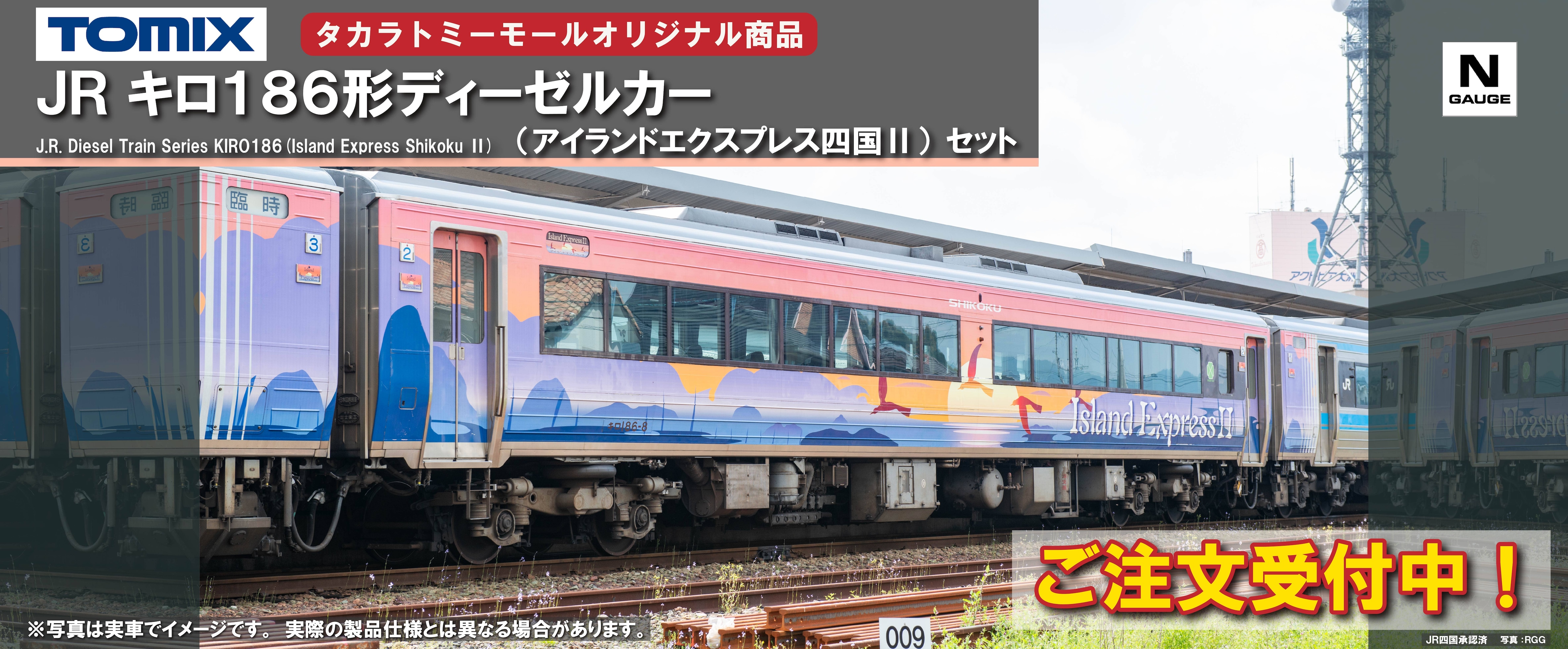 トミーテック｜おもちゃ・グッズの通販ならタカラトミーモール【タカラ