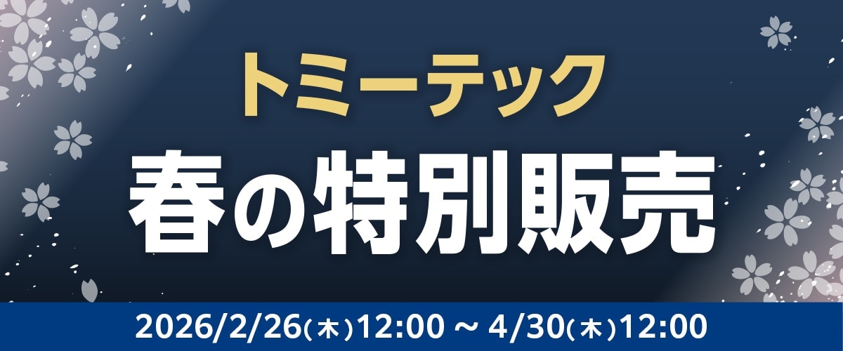 トミーテック｜おもちゃ・グッズの通販ならタカラトミーモール【タカラ