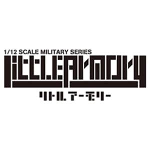 リトルアーモリー