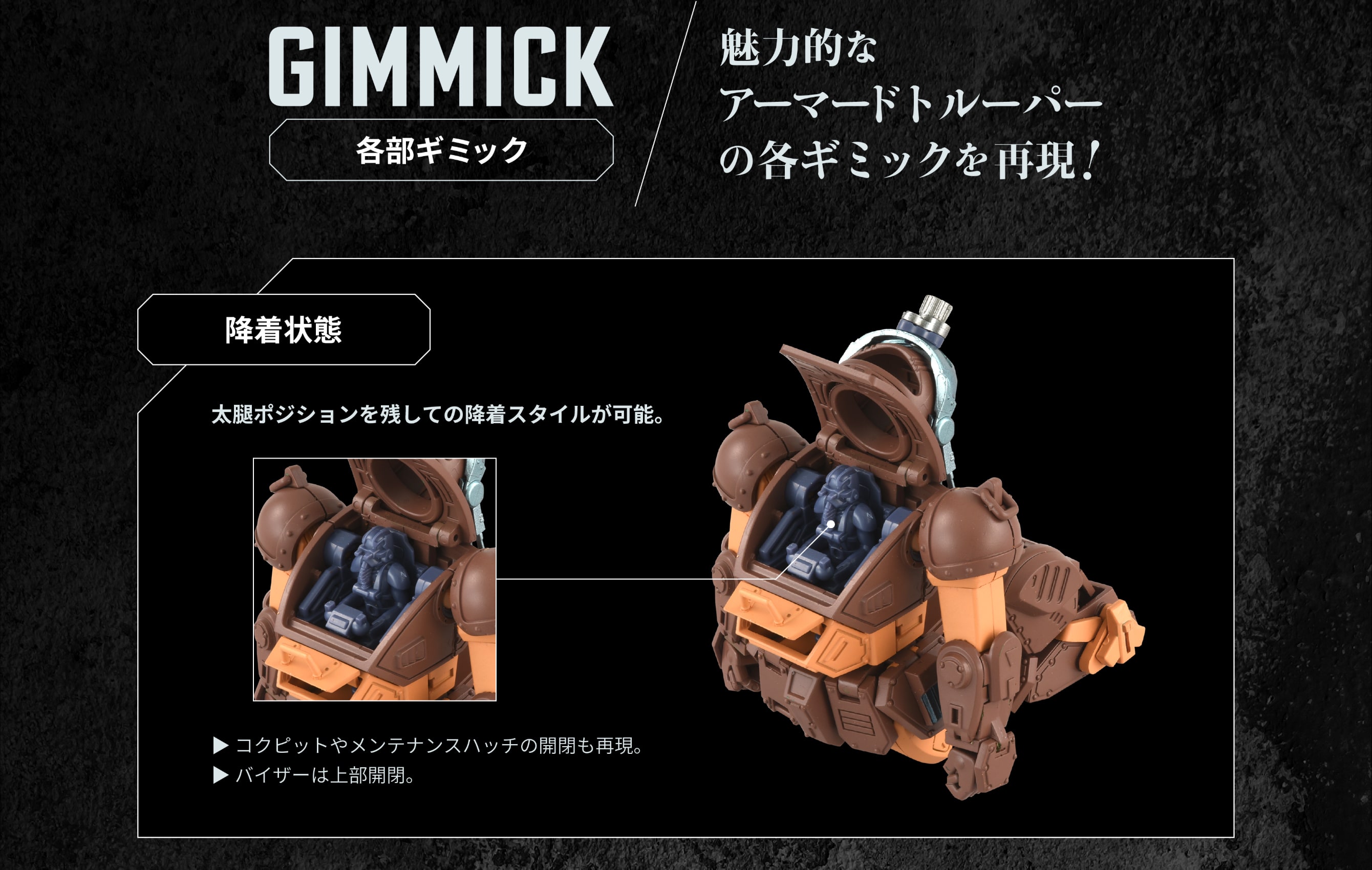 �g�C���C�Y AT�R���N�V����07 �X�R�[�v�h�b�O �u���E���J���[Ver.