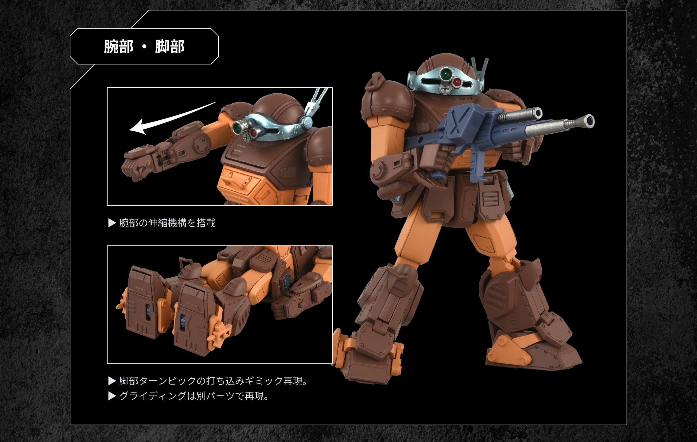 �g�C���C�Y AT�R���N�V����07 �X�R�[�v�h�b�O �u���E���J���[Ver.