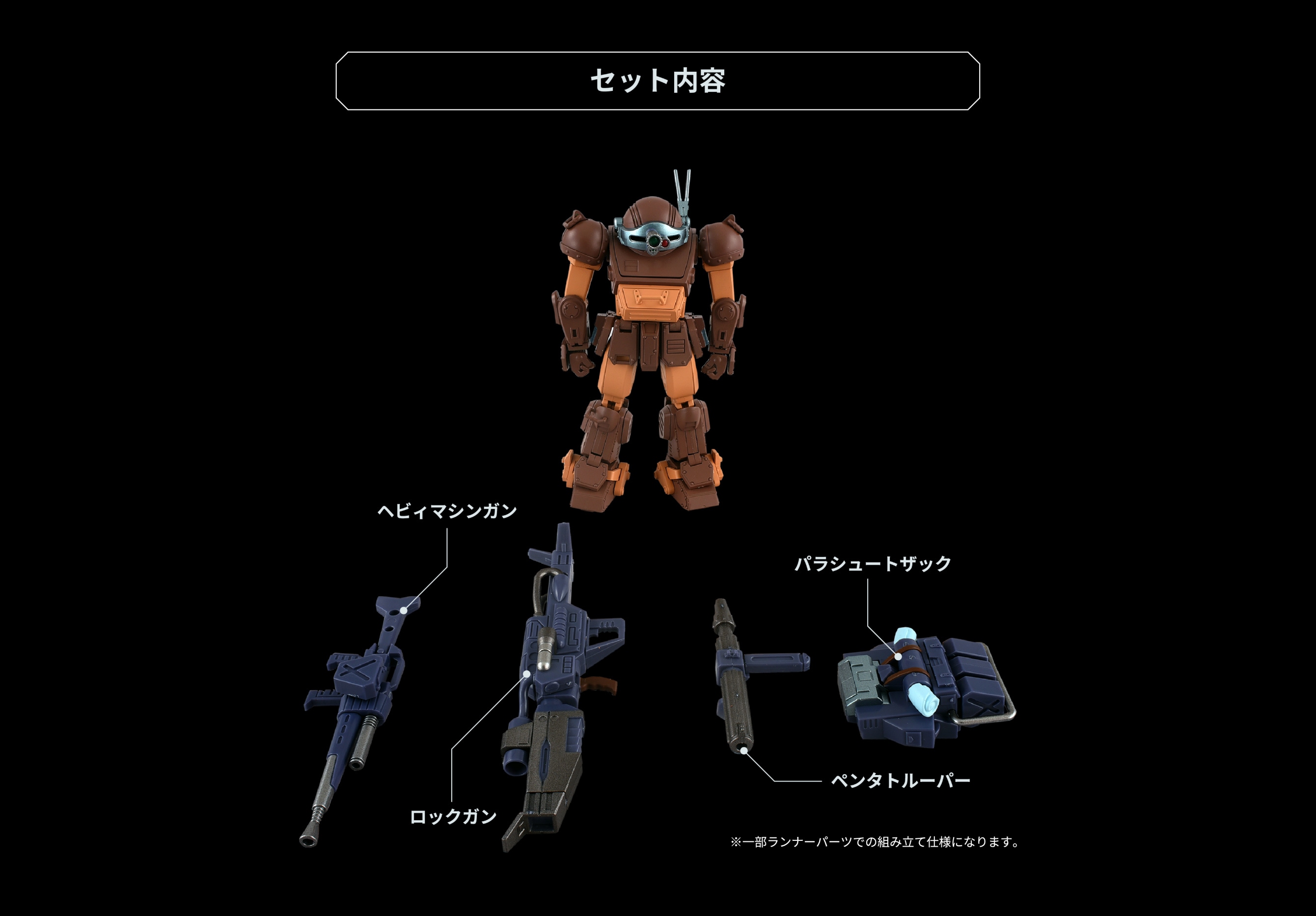 �g�C���C�Y AT�R���N�V����07 �X�R�[�v�h�b�O �u���E���J���[Ver.