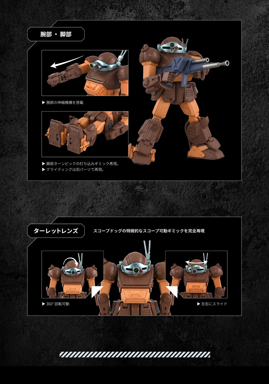 �g�C���C�Y AT�R���N�V����07 �X�R�[�v�h�b�O �u���E���J���[Ver.