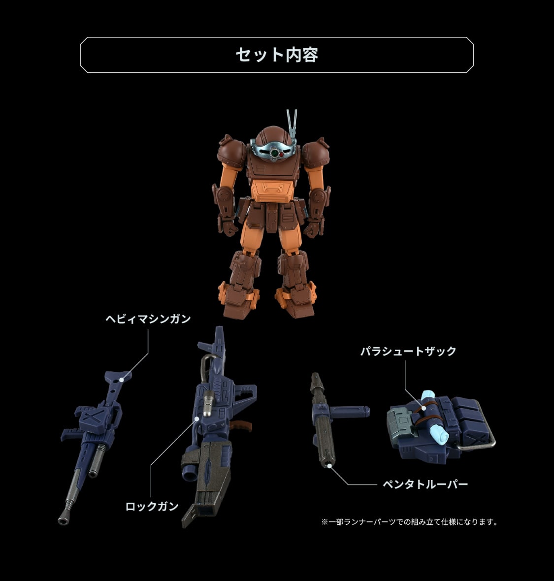 �g�C���C�Y AT�R���N�V����07 �X�R�[�v�h�b�O �u���E���J���[Ver.