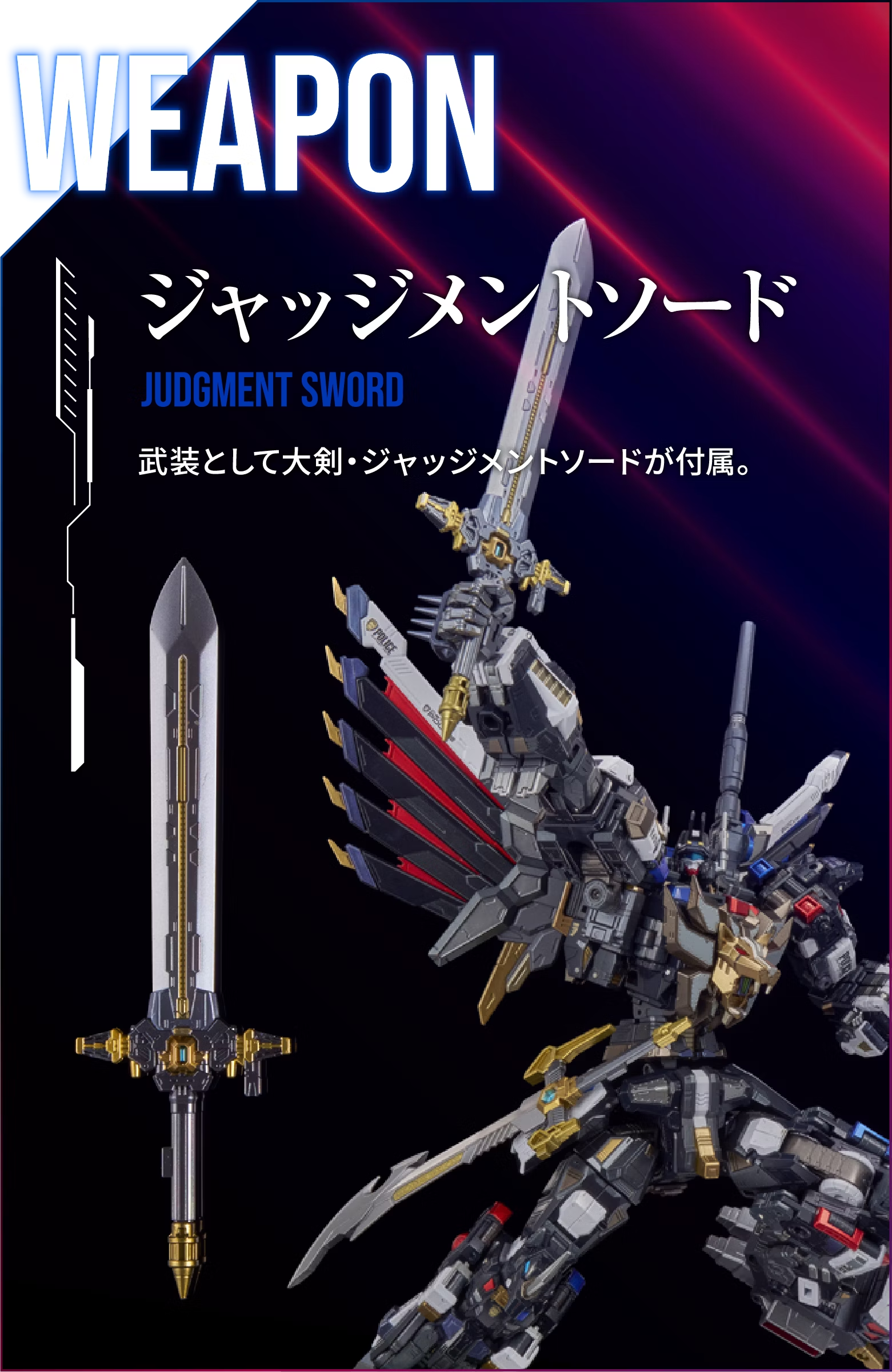 weapon �W���b�W�����g�\�[�h