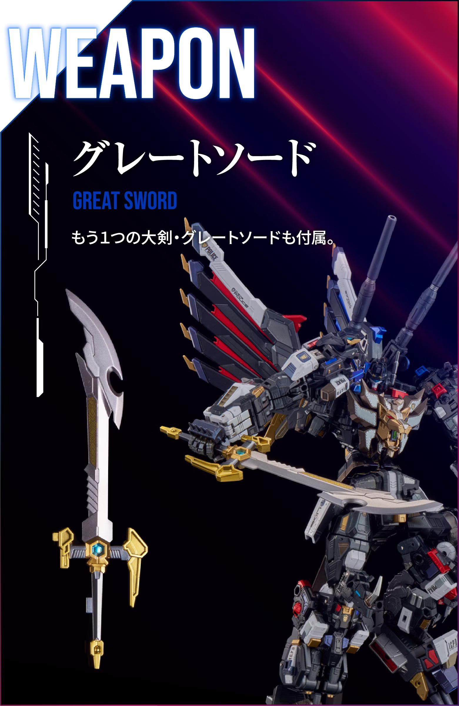weapon �O���[�g�\�[�h