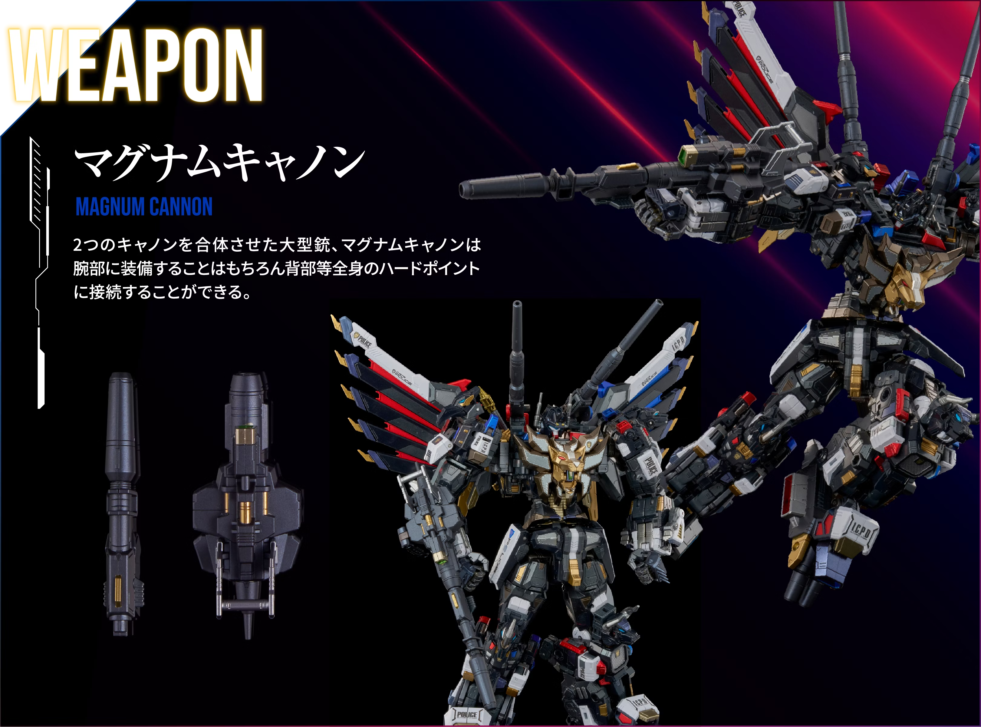 weapon �}�O�i���L���m��