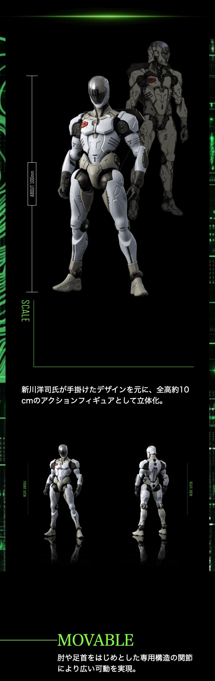 I^[him AN-01 Alt FRIGATEtQ[g