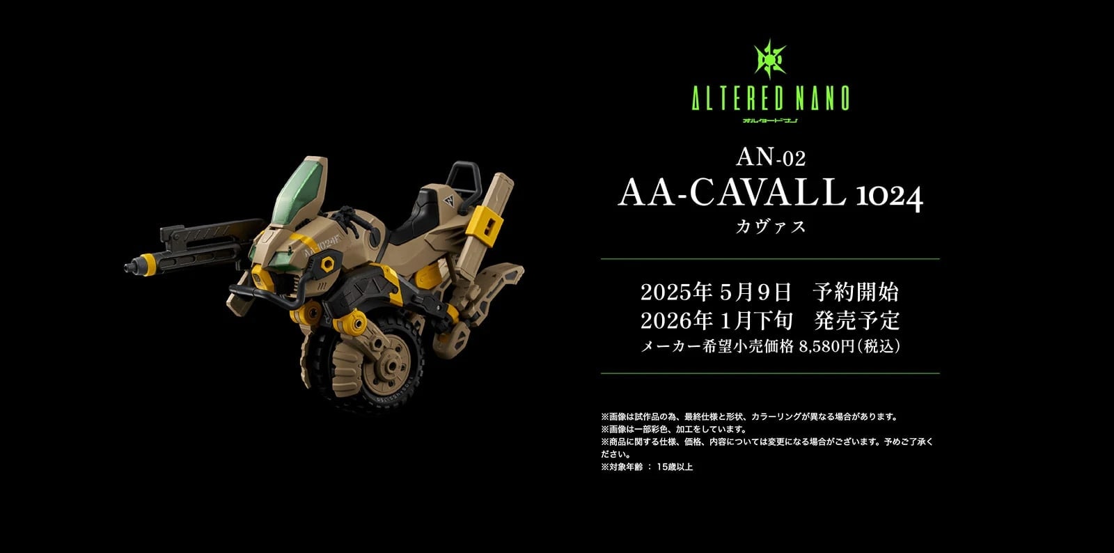 I^[him AN-02 AA-CAVALLJ@X 1024