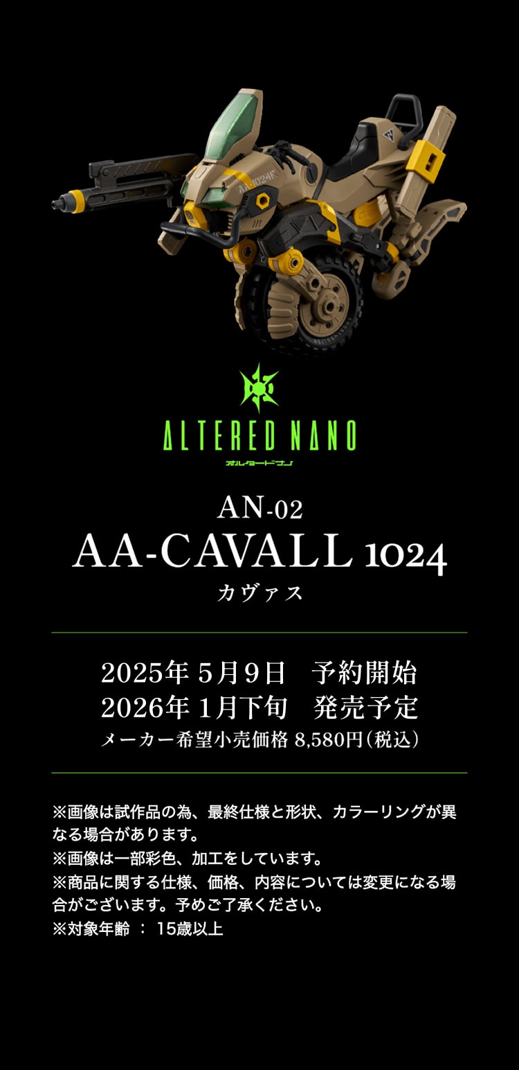 I^[him AN-02 AA-CAVALLJ@X 1024
