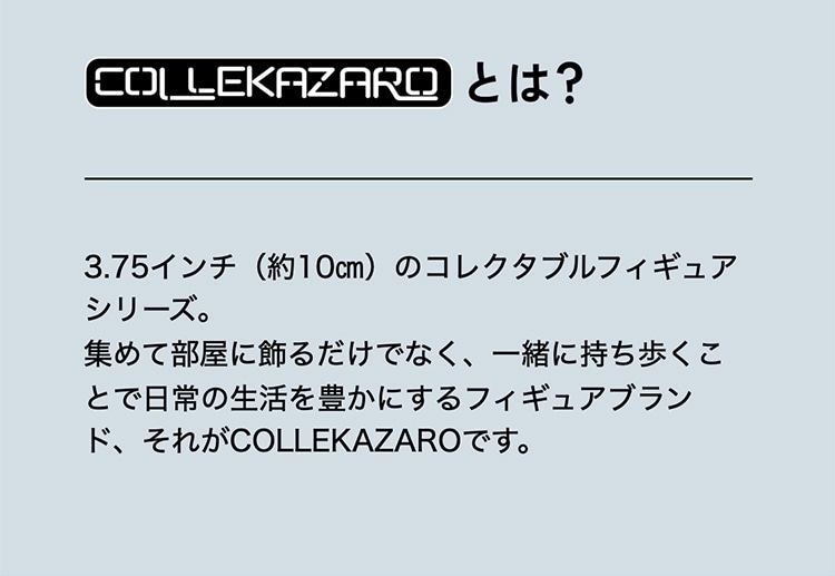 COLLEKAZARO l̃q[[AJf~A