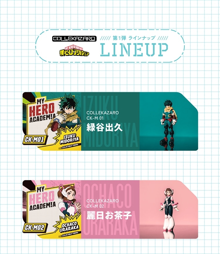 COLLEKAZARO l̃q[[AJf~A