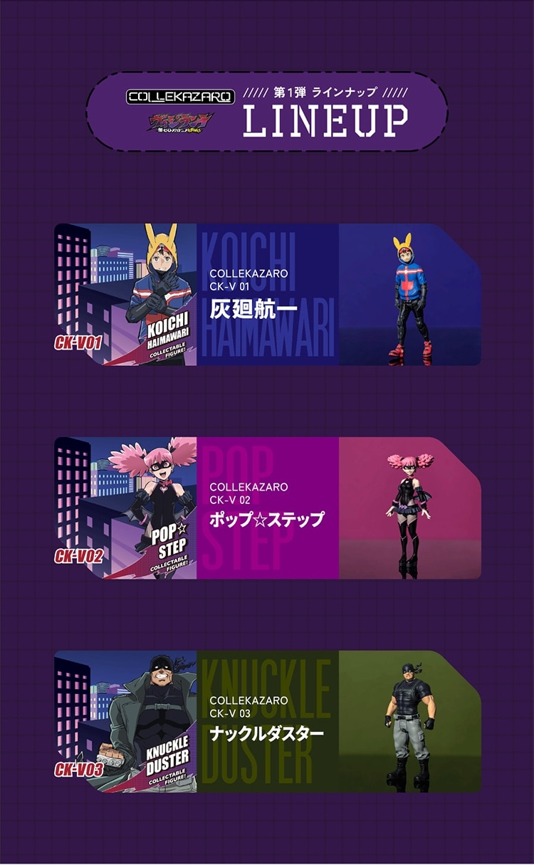 COLLEKAZARO l̃q[[AJf~A