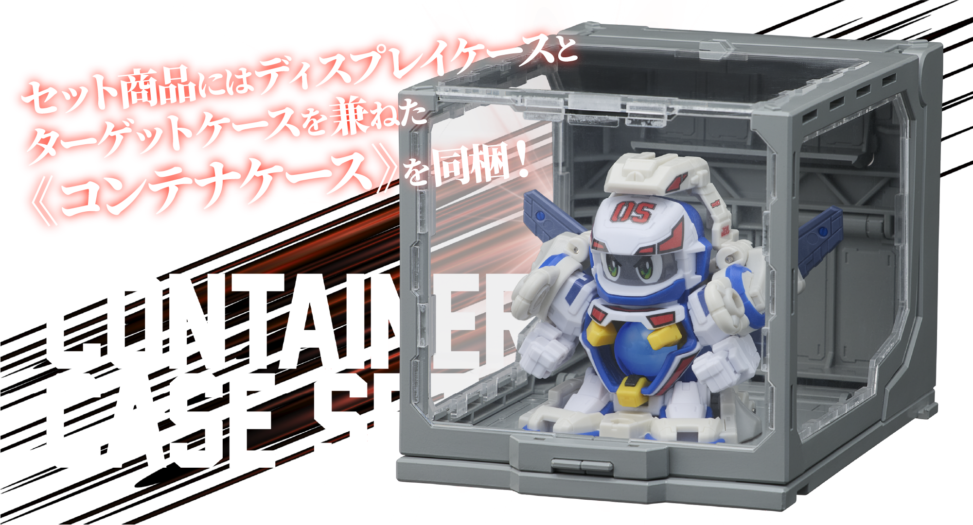 T*J様 ビーダマン ニュータイプメガキャセットver31&ver33フェニック 国内:タカラトミーモール限定 LEGACYSOUL スーパービーダマン