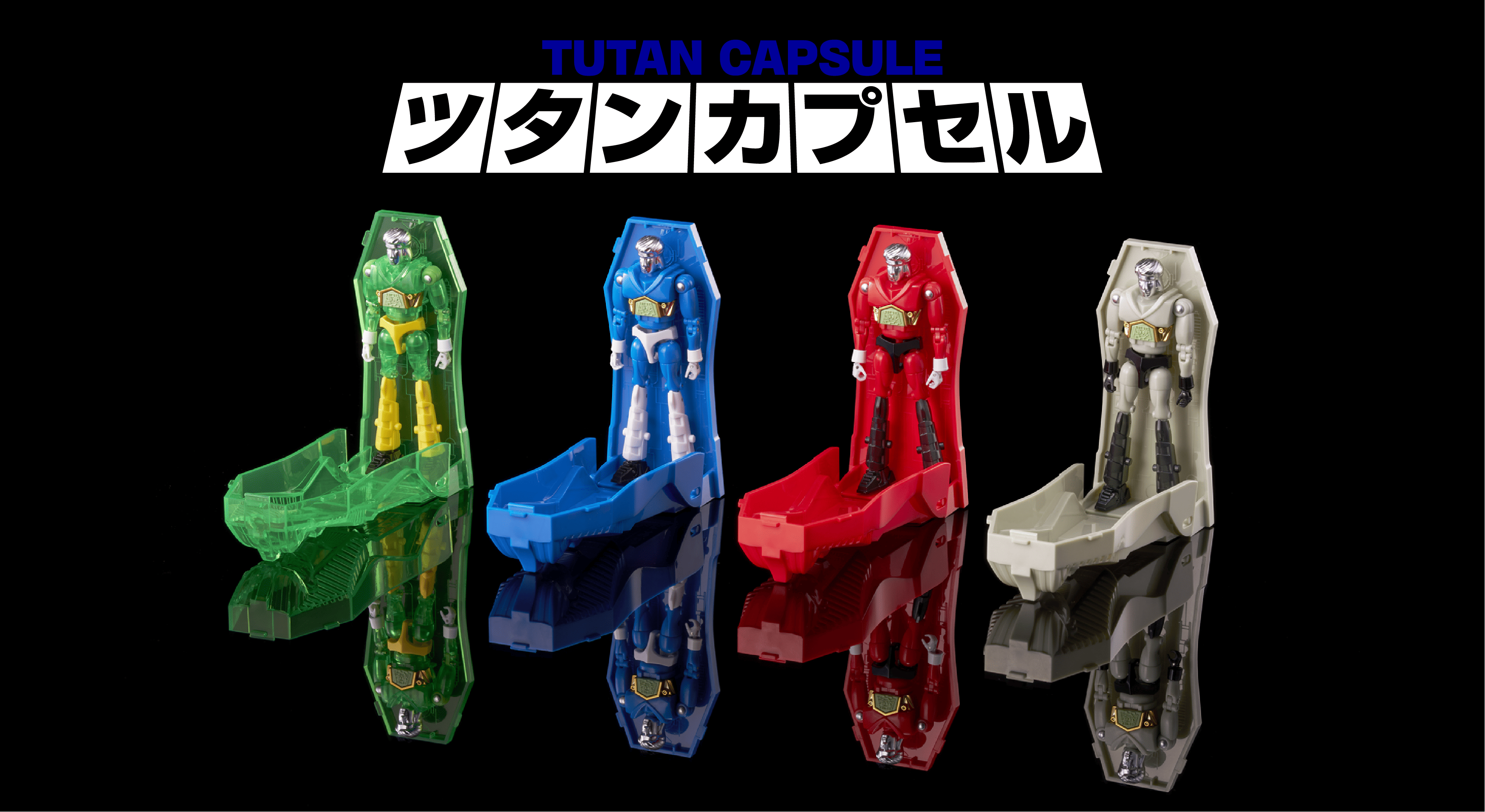 国内:タカラトミーモール限定 LEGACYSOUL ミクロマン コマンド2号4体