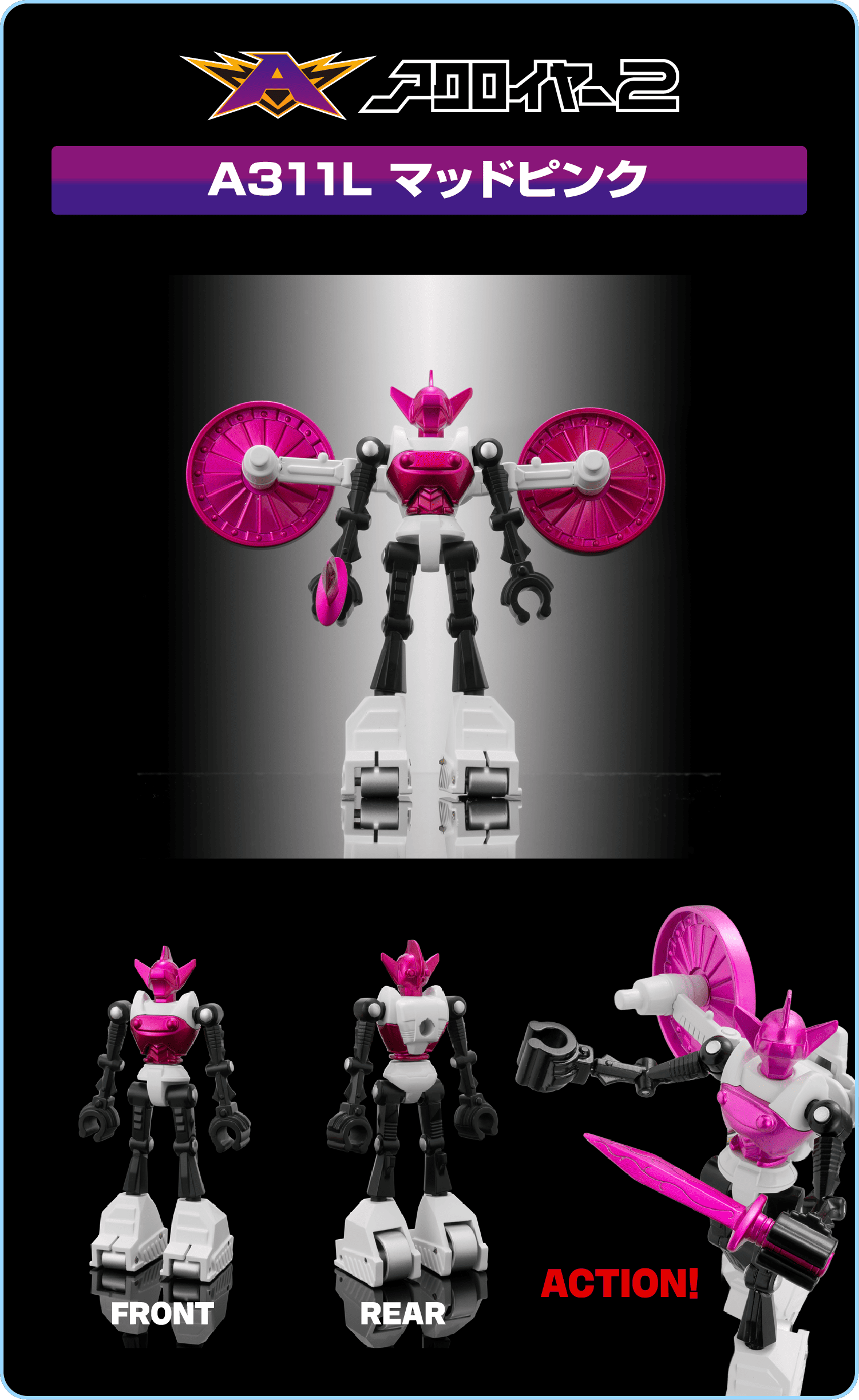 国内:タカラトミーモール限定 LEGACYSOUL ミクロマン アクロイヤー2 3