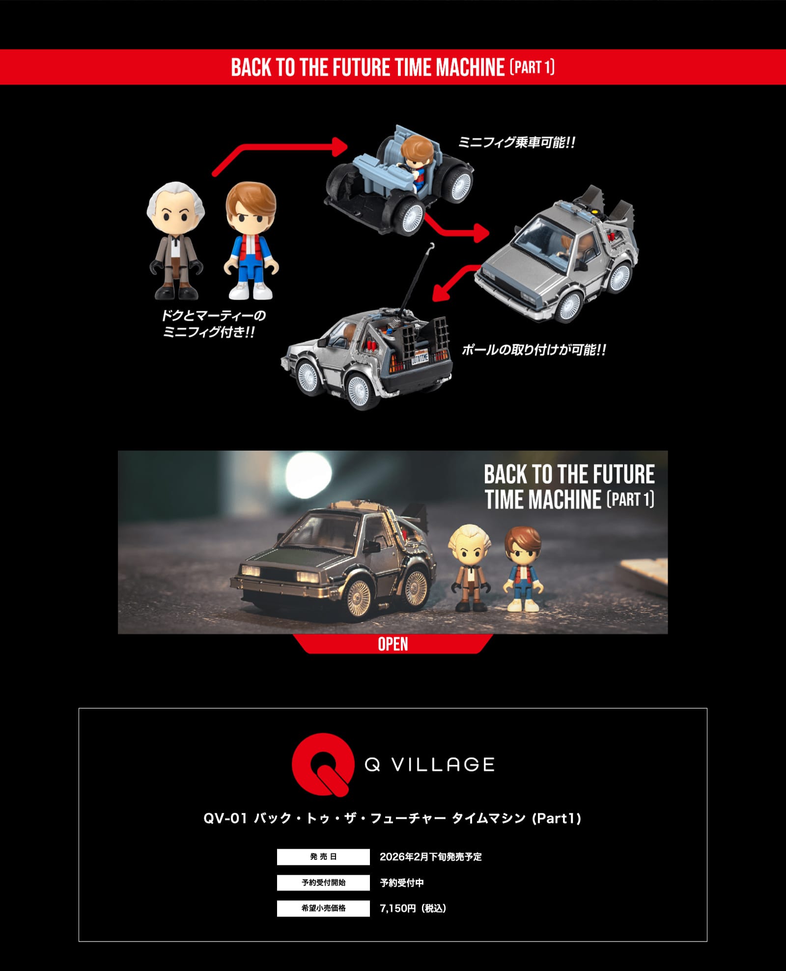 QV-01 obNEgDEUEt[`[ ^C}V (Part1)	